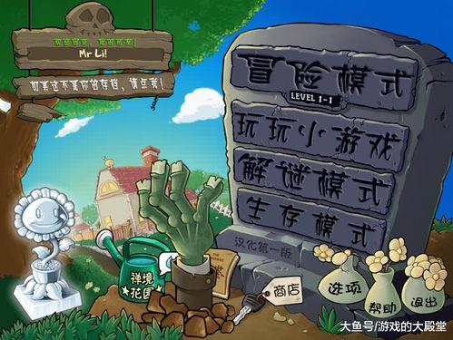 植物大僵尸最新爆料,神秘新爆料揭秘，全新冒险篇章即将开启！