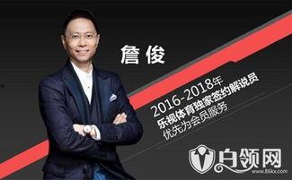 徐劲最新爆料新闻视频,揭秘事件背后惊人真相