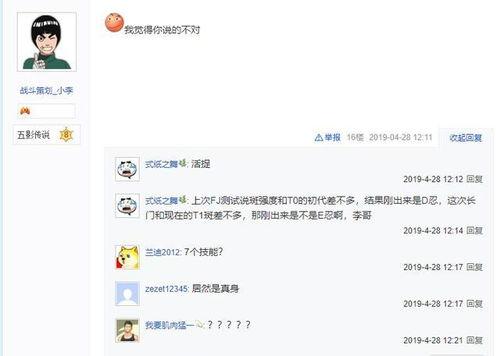 长门最新爆料事件,揭秘娱乐圈惊天秘密