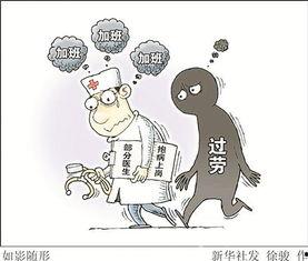 六安医生爆料最新消息,最新医疗事件真相揭露！